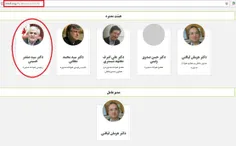 صفدر حسینی مدیر نجومی صندوق توسعه ملی، رییس هیئت مدیره صن