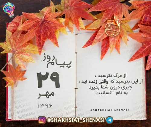 عکس نوشته javad 21447485 - عکس ویسگون