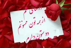 عکس نوشته frzin 29270351