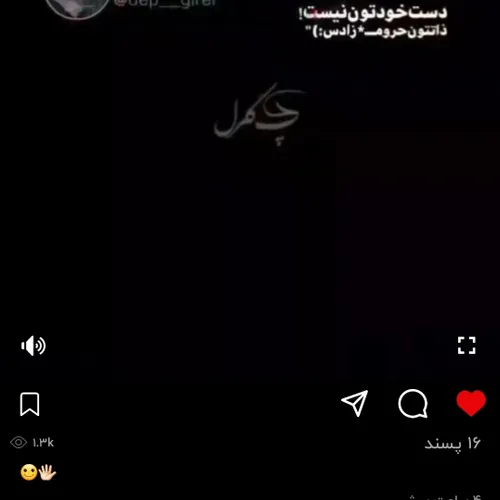 ماشاالله