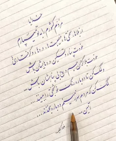 #کرونا رو شکست می دهیم