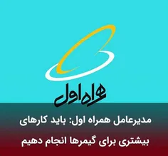 بازی و اپلیکیشن sourosh 29690492