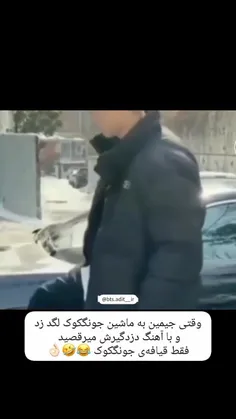 جرررر🤣🤣