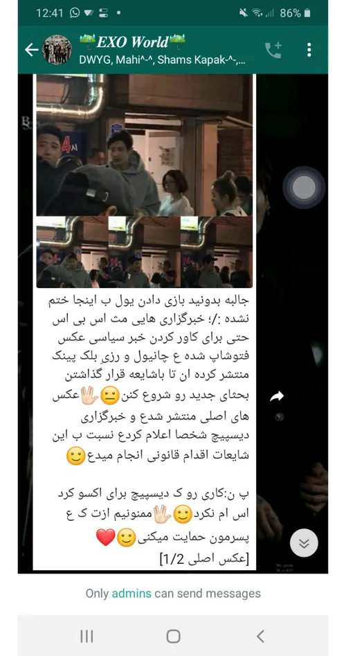 ینی دم دیسپیچ گرم🙂💔