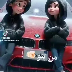 یکـ تو برای من، یکـ عمر برای هم:)