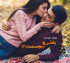 عاشقانه ها تقدیم نفسم عمادجان❤  ❤