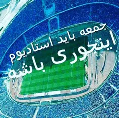 #استقلال #پرسپولیس