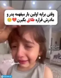 این فرشته کوچولو هدیه قشنگ خدا