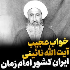 این ویدئو مخصوص دوستانی هست که نگران آینده انقلاب هستند.