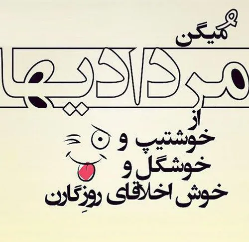 مردادی