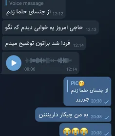 چرا به من ربطی میدن همچیووو😭