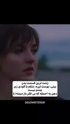 همتون بی فکر....