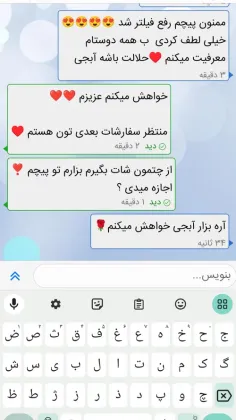 نمونه از رضایتهایی مشتریان عزیزم 