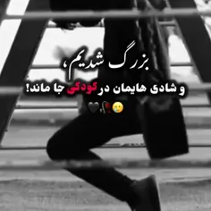 هیی حق🥲💔