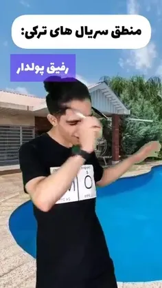 سریالهای gem TV