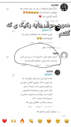 اشغال دم دراورده