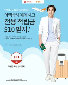 اپدیت Lotte duty free با شیومین😍 ❤