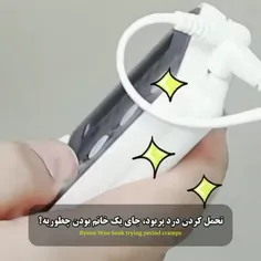 اینم از کراش همیشگی😌