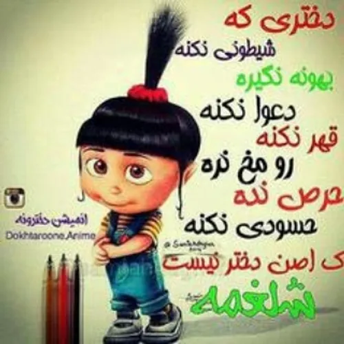 ووااالللاا