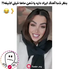 ذهن ما مشکل داره یا آهنگ؟!😂🚫فالو یادت نره❗