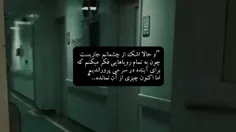 "   سخت ترین کار رها  کردن [ آرزوها ] بود ؛