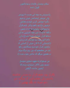 اعلام حضور کنید:)