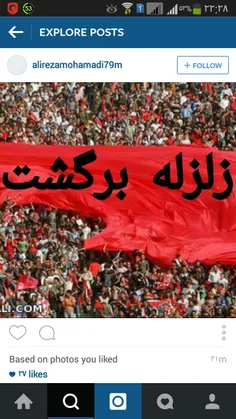 پرسپولیس زلزله محبوب هرچی دله