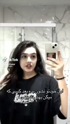 شما شباهتی دیدید بینمون؟!😂😂😂