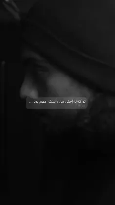 شب آخر رو خیلی درک میکنم.