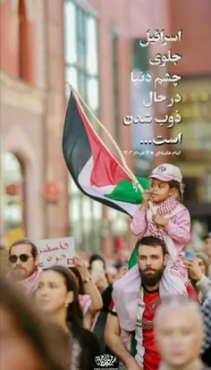 🔴 صحبت‌های امروز رهبر انقلاب در موضوع فلسطین
