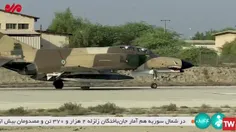 پایگاه ششم شکاری بوشهر که با نام پایگاه هوایی شهید یاسینی