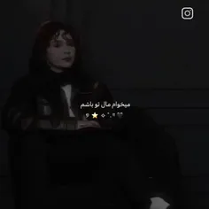 ولی اینا خیلی بهم میومدن با مراما لایک یادتون نره💙✨