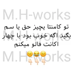 همین که بالاست😐☝🏻