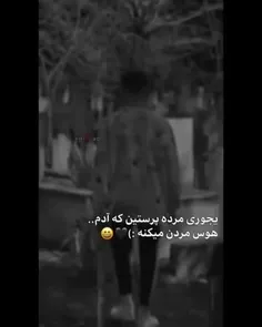 🙂💔