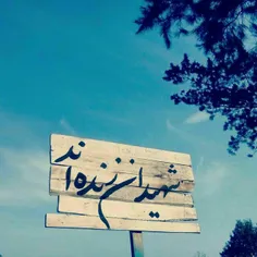 به هر کس قسمتی