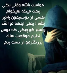 عاشقانه ها divoneshomare12 785386