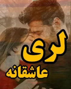 گیانــــم هابانه گیانـــــت ❤