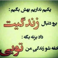 اگه داریم بگه!!!