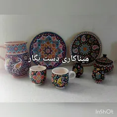 میناکاری