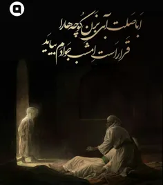 حضور امام جواد (ع) بر بالین پدر در لحظه شهادت 