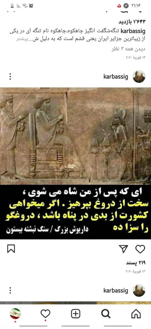 نقد باستان گرایی