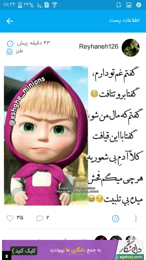 بی تلبیت