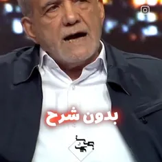 هیچ ربطی به دولت روحانی ندا... 