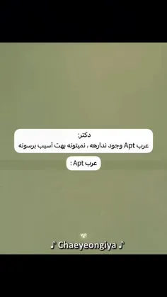 آیا عرب ها می‌دانند که مسواک چیست؟🧐