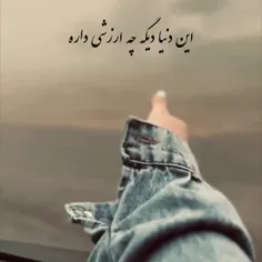 muzik..patogh