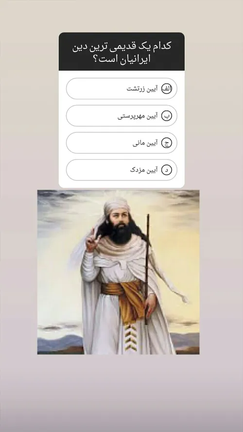 سوال از من پاسخ از شما سرگرمی قرنطینه در خانه بمانیم کرون