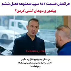 فراگم تازه تونستم بزارمش😑