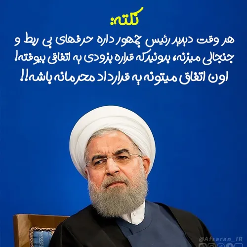 نکته: