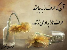 سلام عصربخیر دوستان گرامی