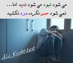 #ALi_Keshtdust#